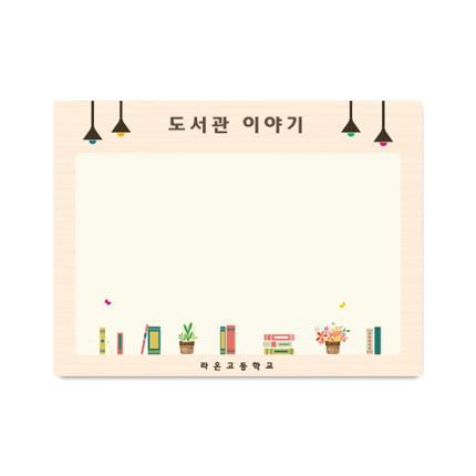 자석게시판 23-3 