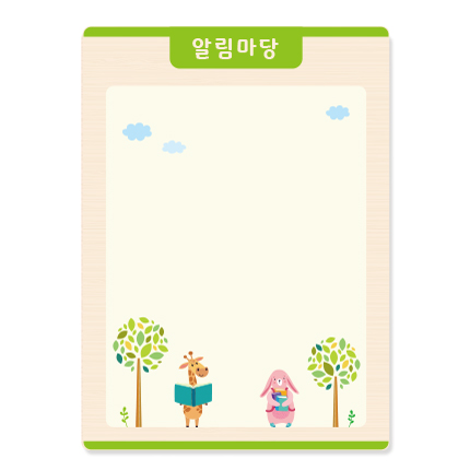 미니 자석게시판 23-2 