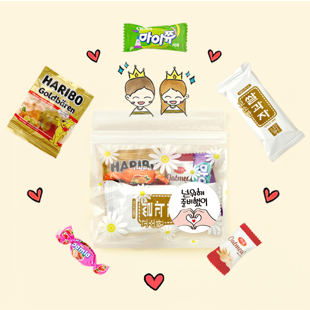 포켓 간식 선물세트