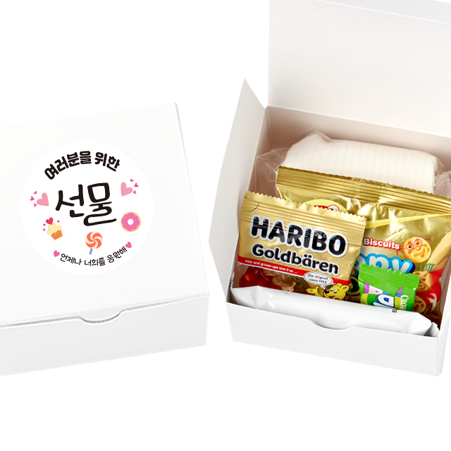 양말 간식 선물세트 6