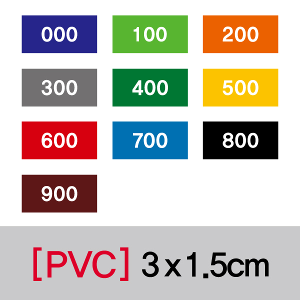 숫자띠라벨 3015V001(PVC필름)