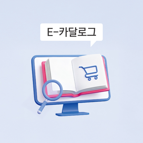 포스비브테크 전자 카달로그 