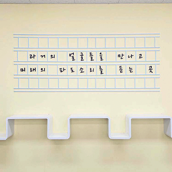 벽면구성 25-3 