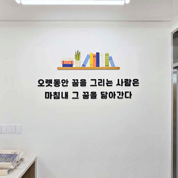 벽면구성 25-7 