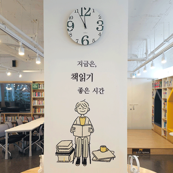 벽면구성 25-8 