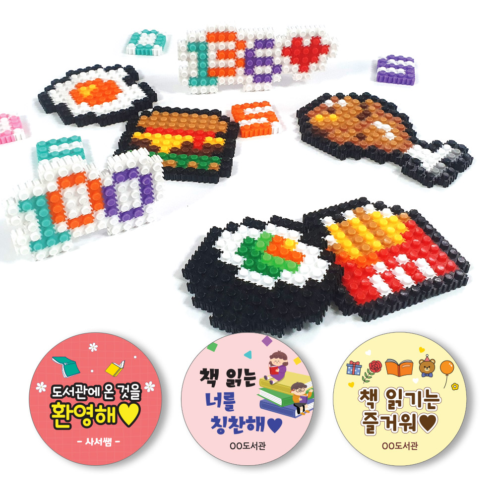 독서 목표 권수 블럭 만들기(5개) (주)이디아이코리아