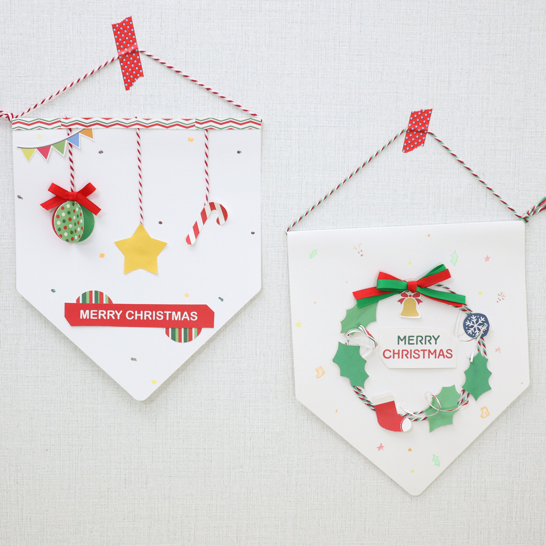 크리스마스 가랜드 만들기 -2개완성 - 작은손이야기