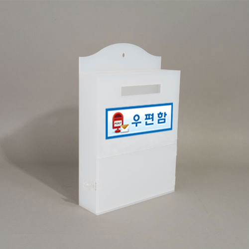 기본 우편함 