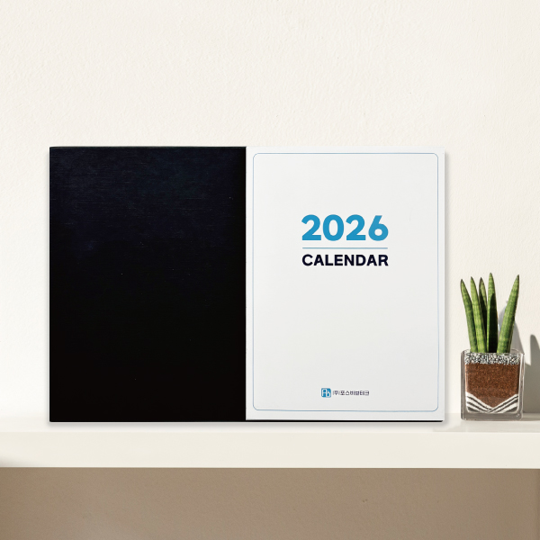 2026년 포스비브테크 달력 개인 및 업체는 1부, 기관은 최대 3부까지 가능합니다.