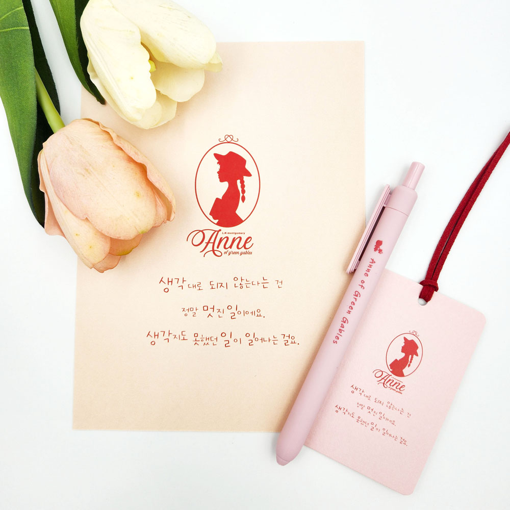 빨간머리앤 필사엽서+볼펜+메세지카드책갈피