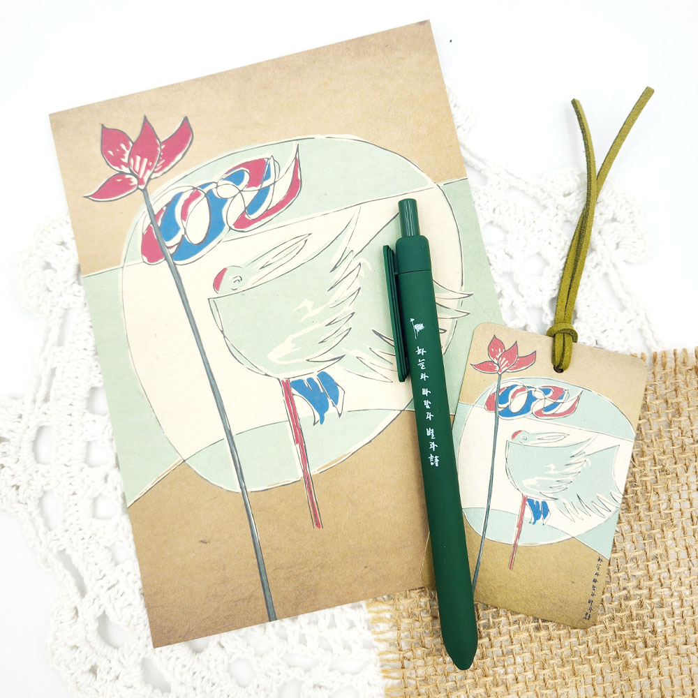 하늘과바람과별과시 필사엽서+볼펜+메세지카드책갈피