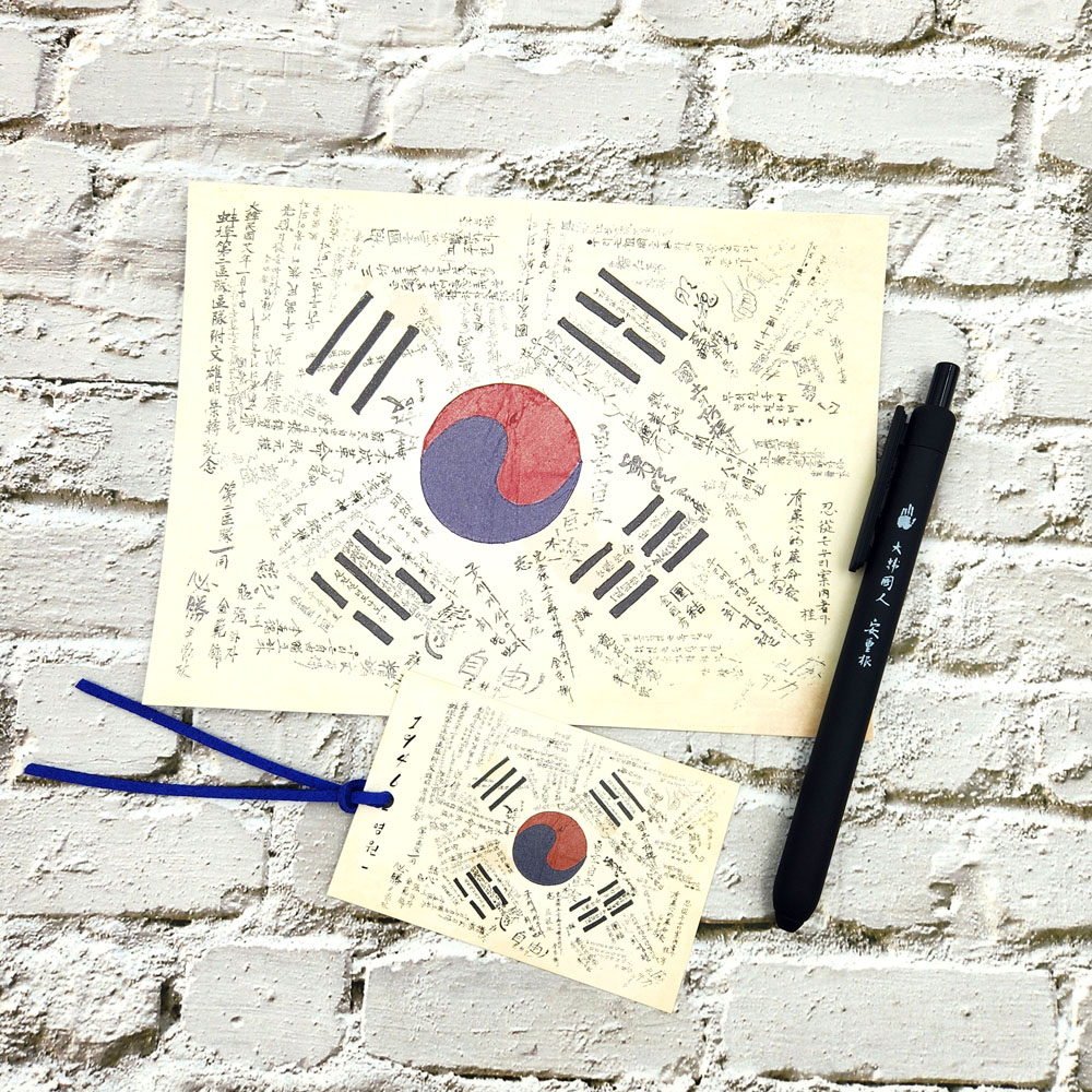 태극기필사엽서+볼펜+메세지카드책갈피세트