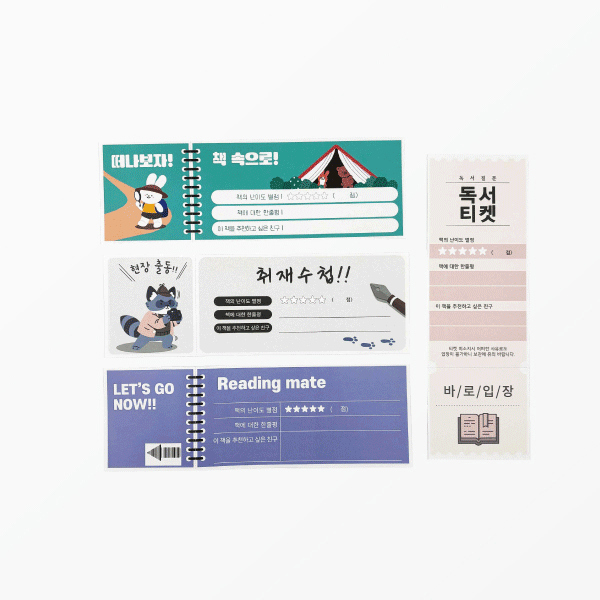 책 탐정 놀이ⓞ 