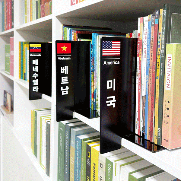 국가별 북앤드 책갈피 사인 