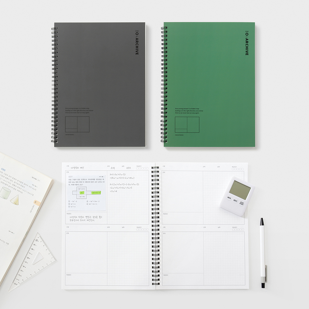 오답 아카이브 학습노트