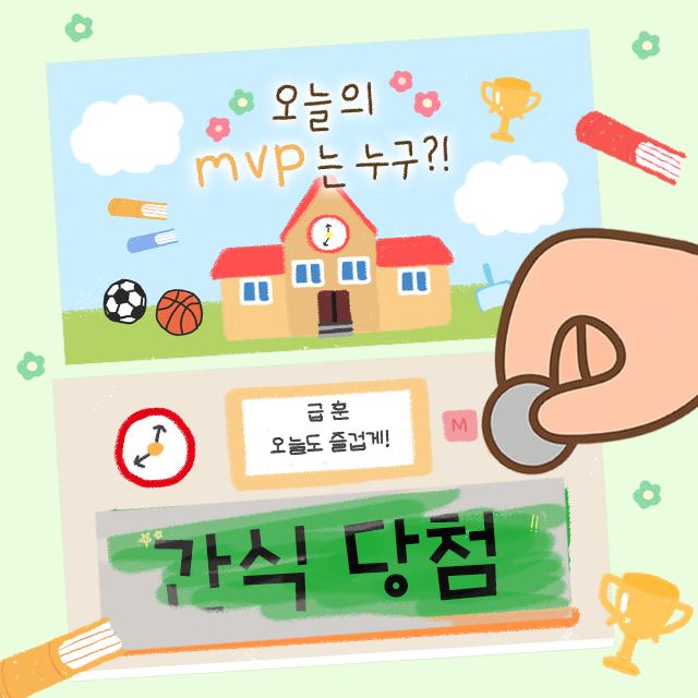 스크래치 행운 복권 30매 세트