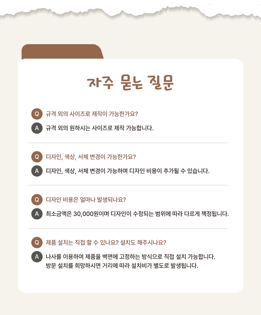 도서관  사인물 자주묻는질문