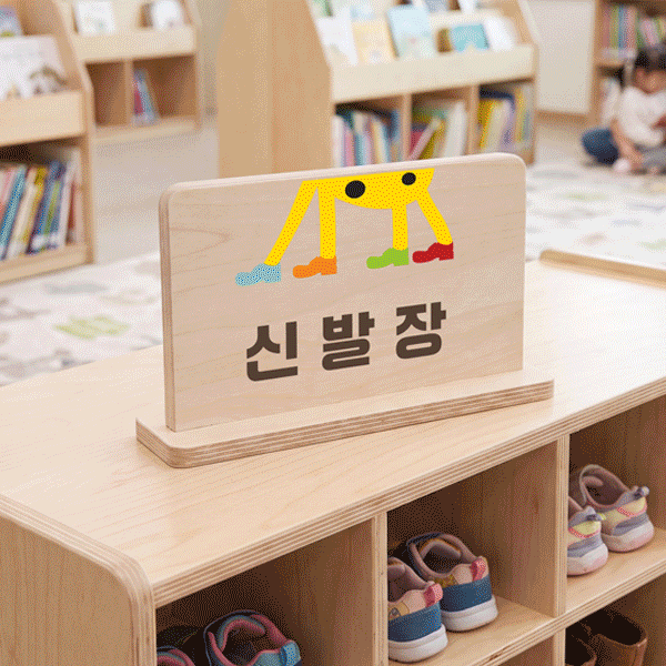 보관 안내 스탠드 
