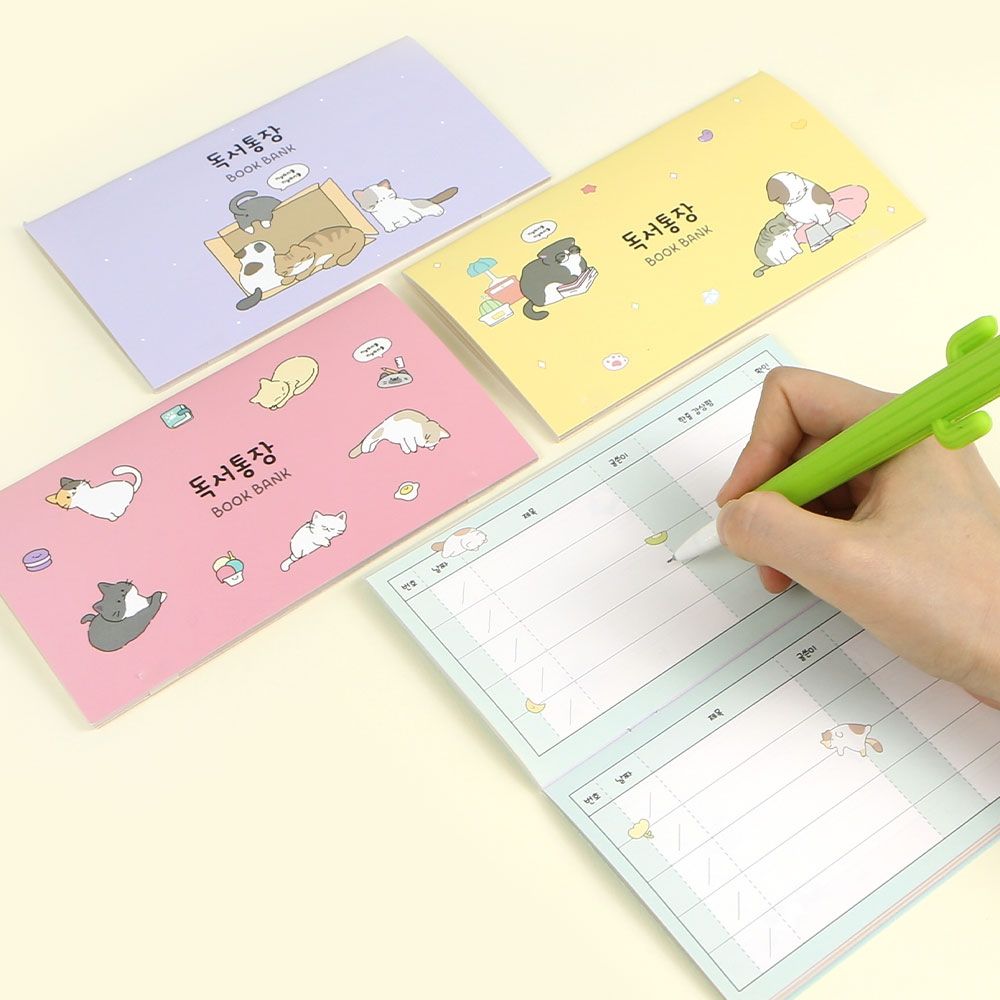 냥냥 독서통장 (16개 1세트) 주식회사 더천유