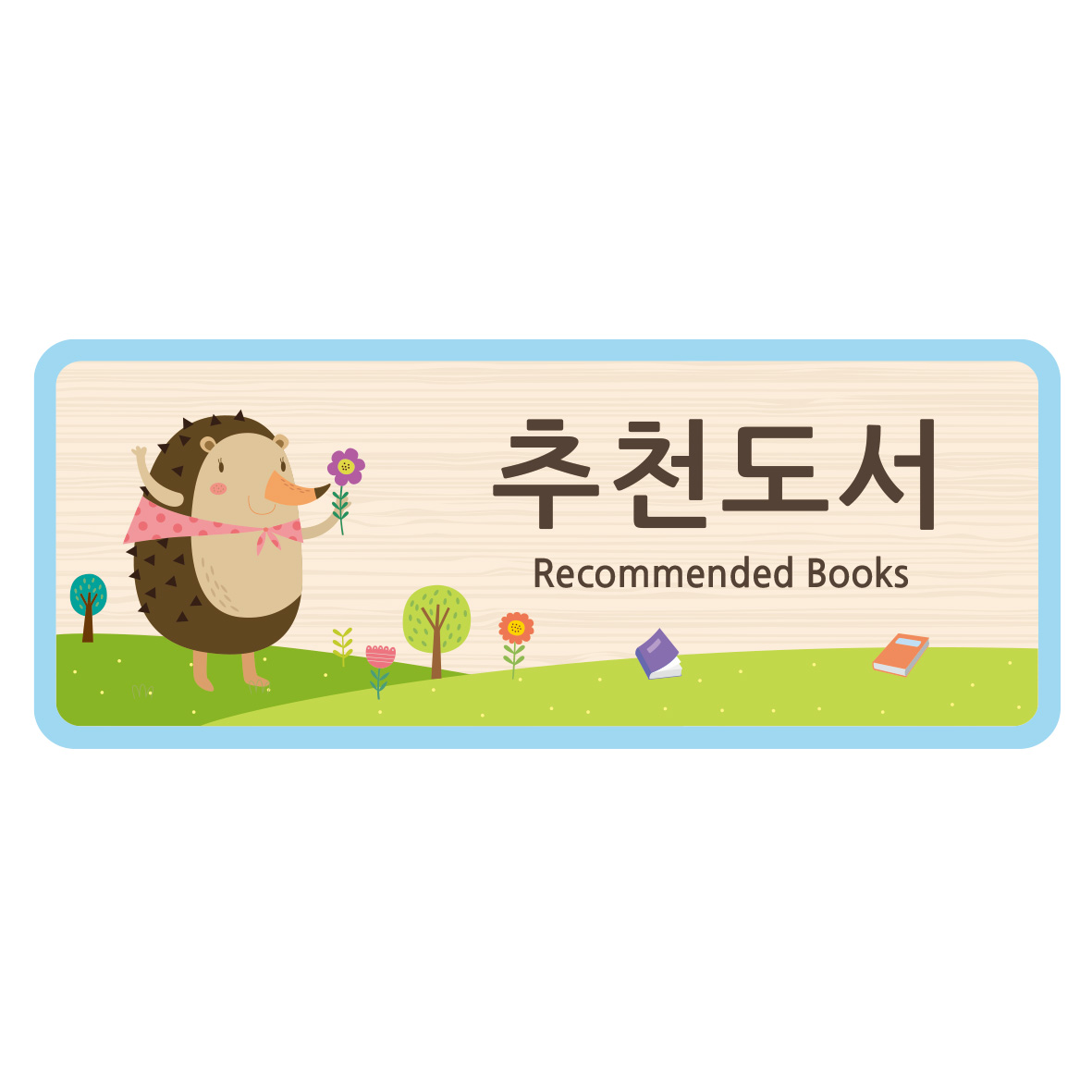 천장걸이 17-1 