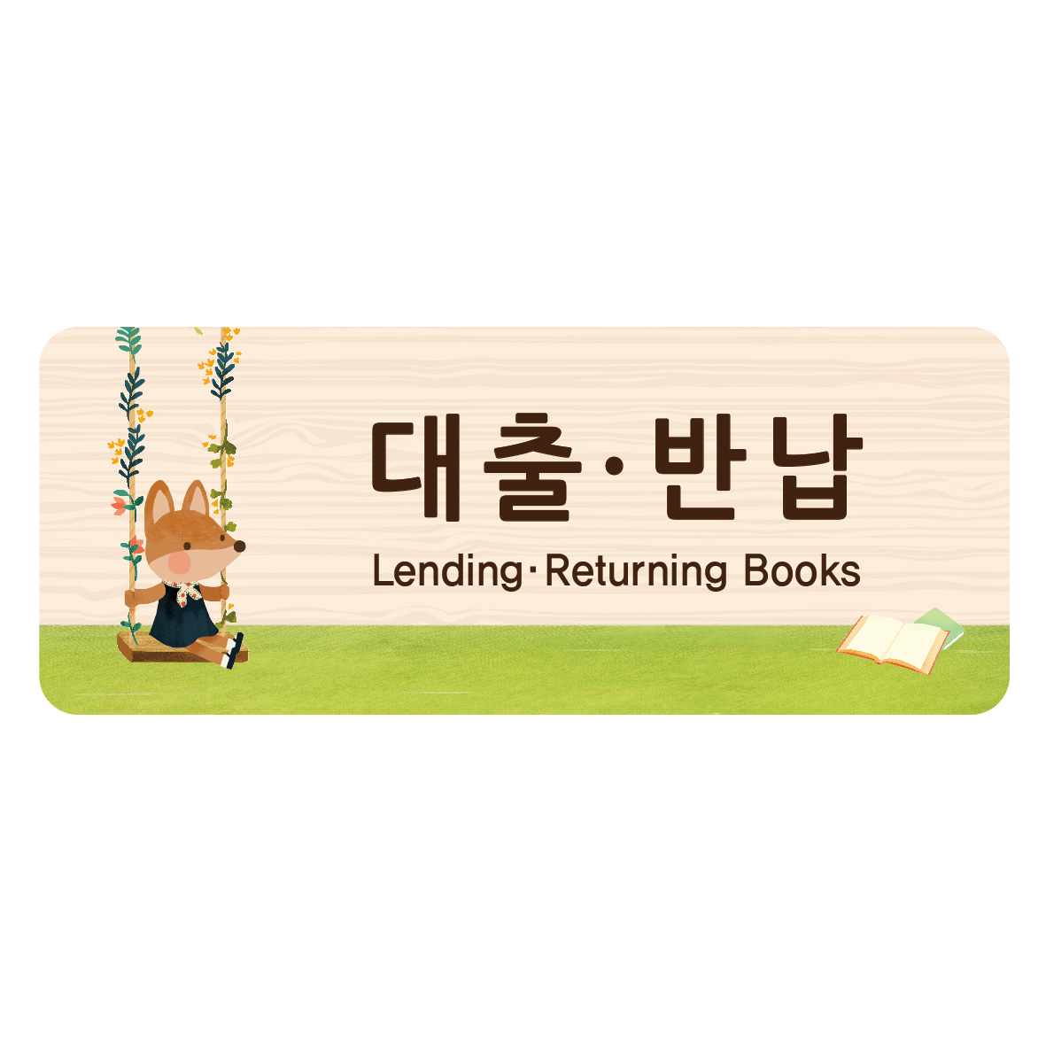 천장걸이 17-3 