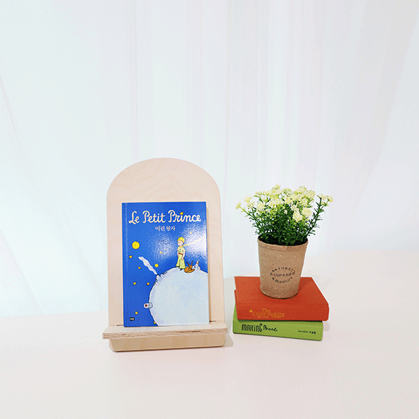 자작나무 라운드 도서거치대 4+1 세트 구매시 1개 가격 무료!