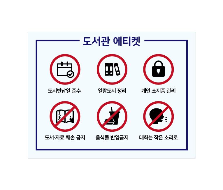 디자인 옵션 1 — 우드 스탠드 안내표시판 속지 시안