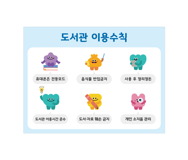 디자인 옵션 2 — 우드 스탠드 안내표시판 속지 시안