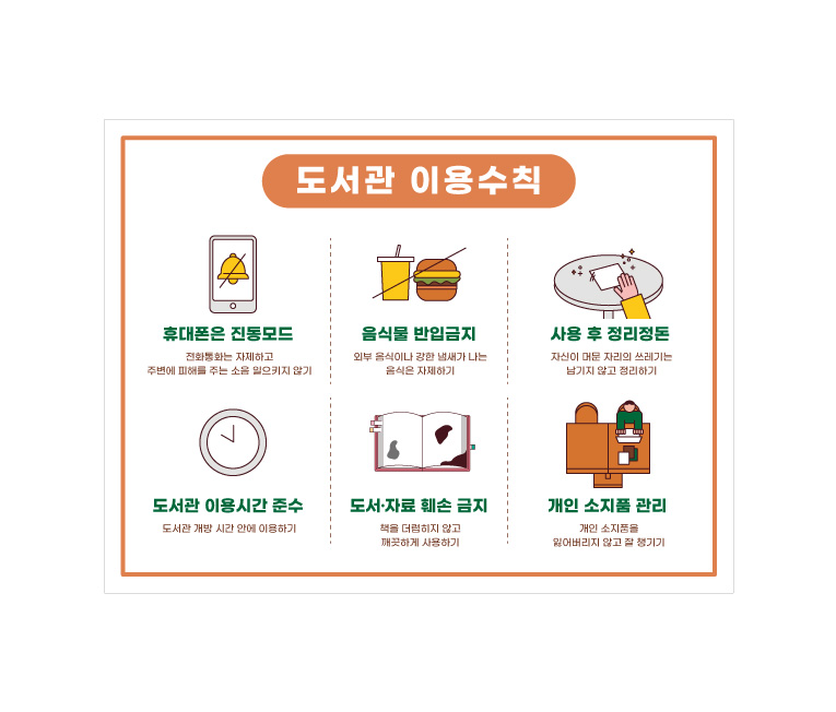 디자인 옵션 3 — 우드 스탠드 안내표시판 속지 시안