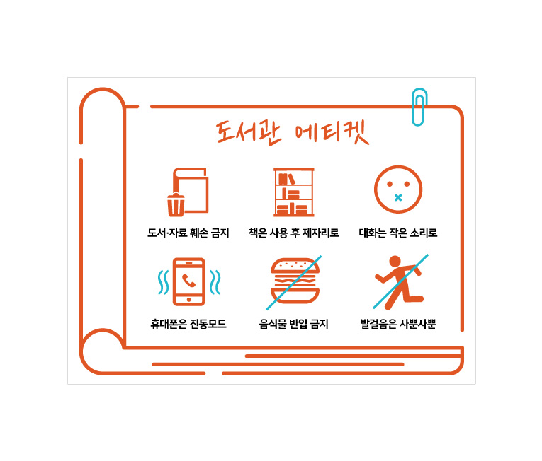 디자인 옵션 4 — 우드 스탠드 안내표시판 속지 시안