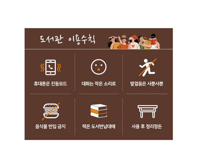 디자인 옵션 5 — 우드 스탠드 안내표시판 속지 시안