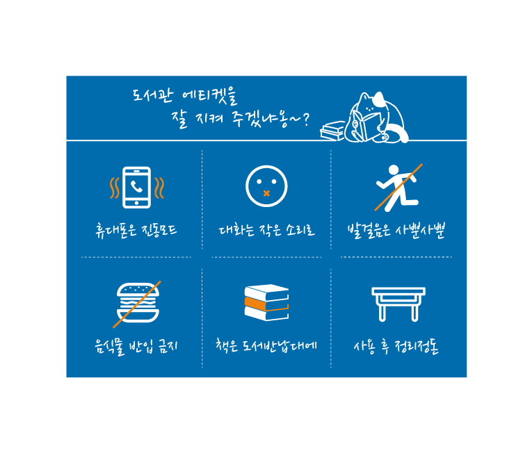 디자인 옵션 6 — 우드 스탠드 안내표시판 속지 시안
