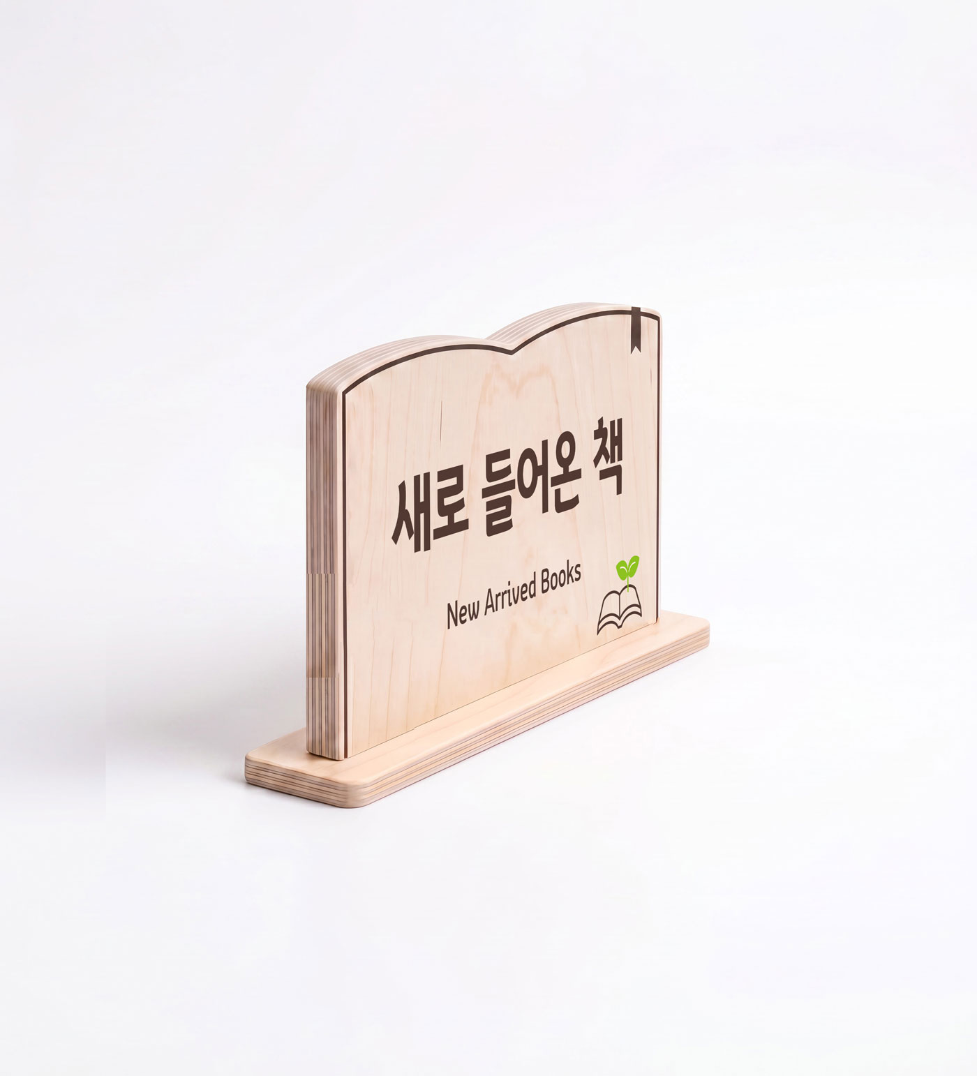 제품 컷 5 — 새로 들어온 책(New Arrived Books) 책형 우드 안내표시판 3/4 앵글 스튜디오 컷