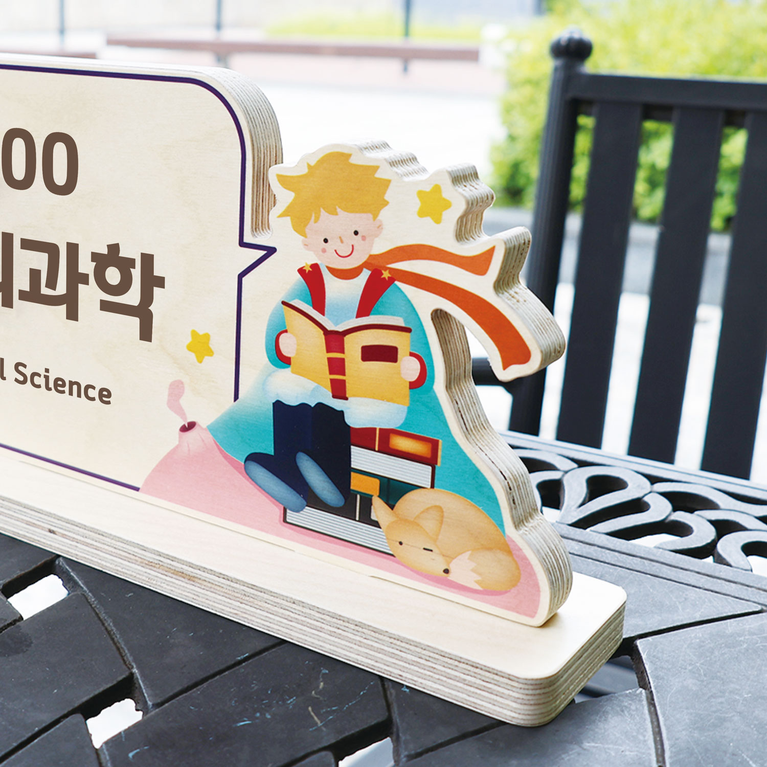 높은 안정성과 완성도 포인트 — 우드 스탠드 마감 및 디테일 컷