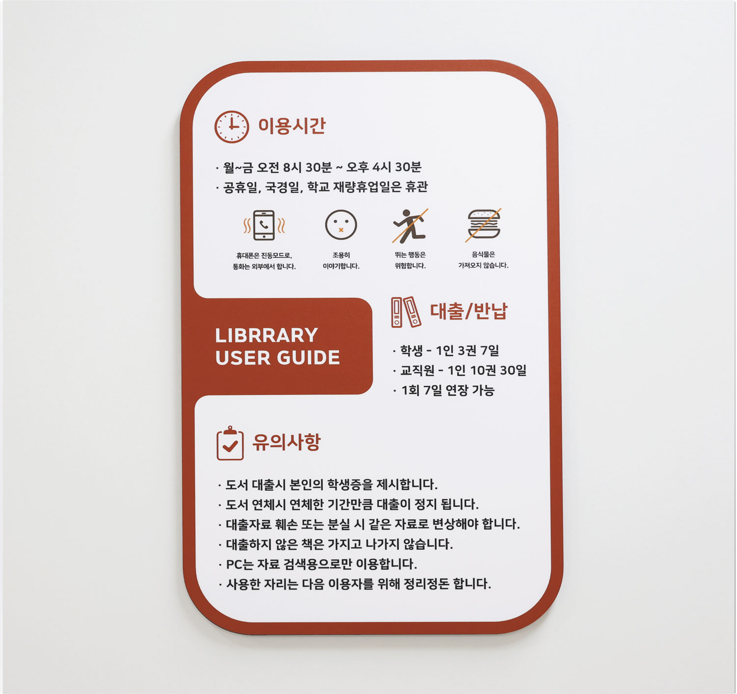 소나무MDF 재질 참고 — 소나무MDF 실사출력지 양면테이프 시공 예시