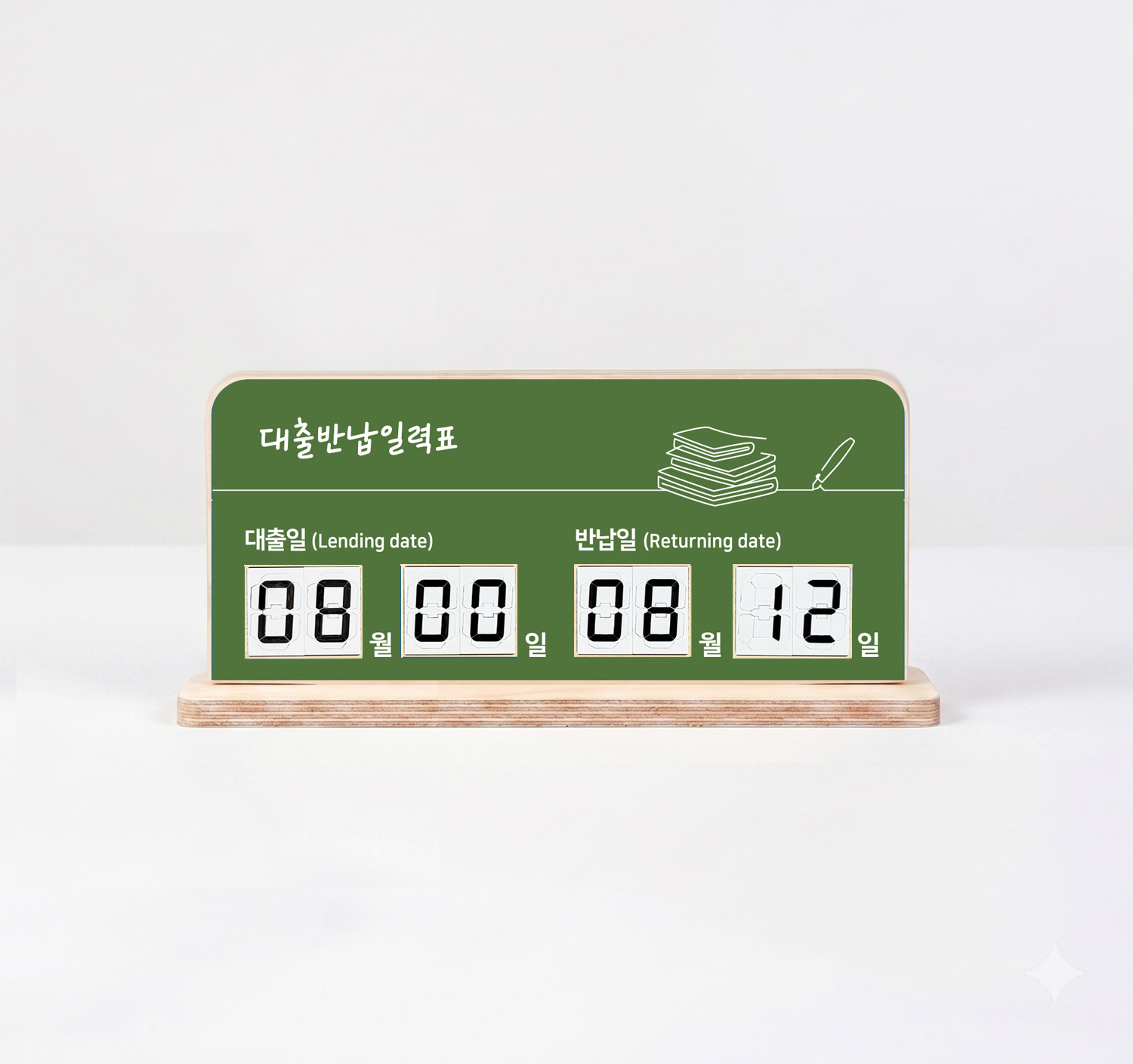 정품 잉크 UV 평판 인쇄 포인트 — 선명한 컬러와 높은 시인성의 대출반납일력표 스탠드