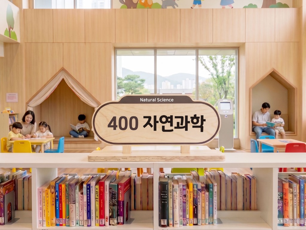 사용 예시 2 — 400 자연과학(Natural Science) 대분류표시판, 어린이 도서관 서가·열람실 연출