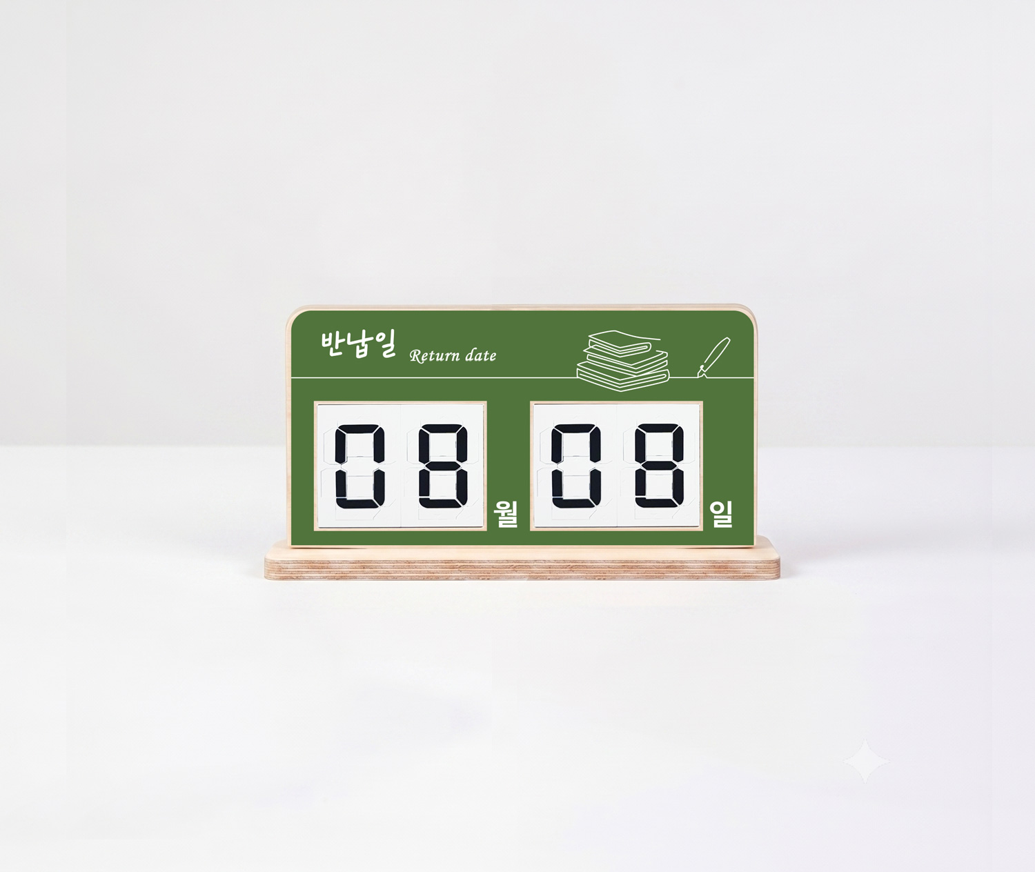미니 스탠드 반납일력표 제품 스타일링 컷 08 — 도서관 공간 연출 제품 컷