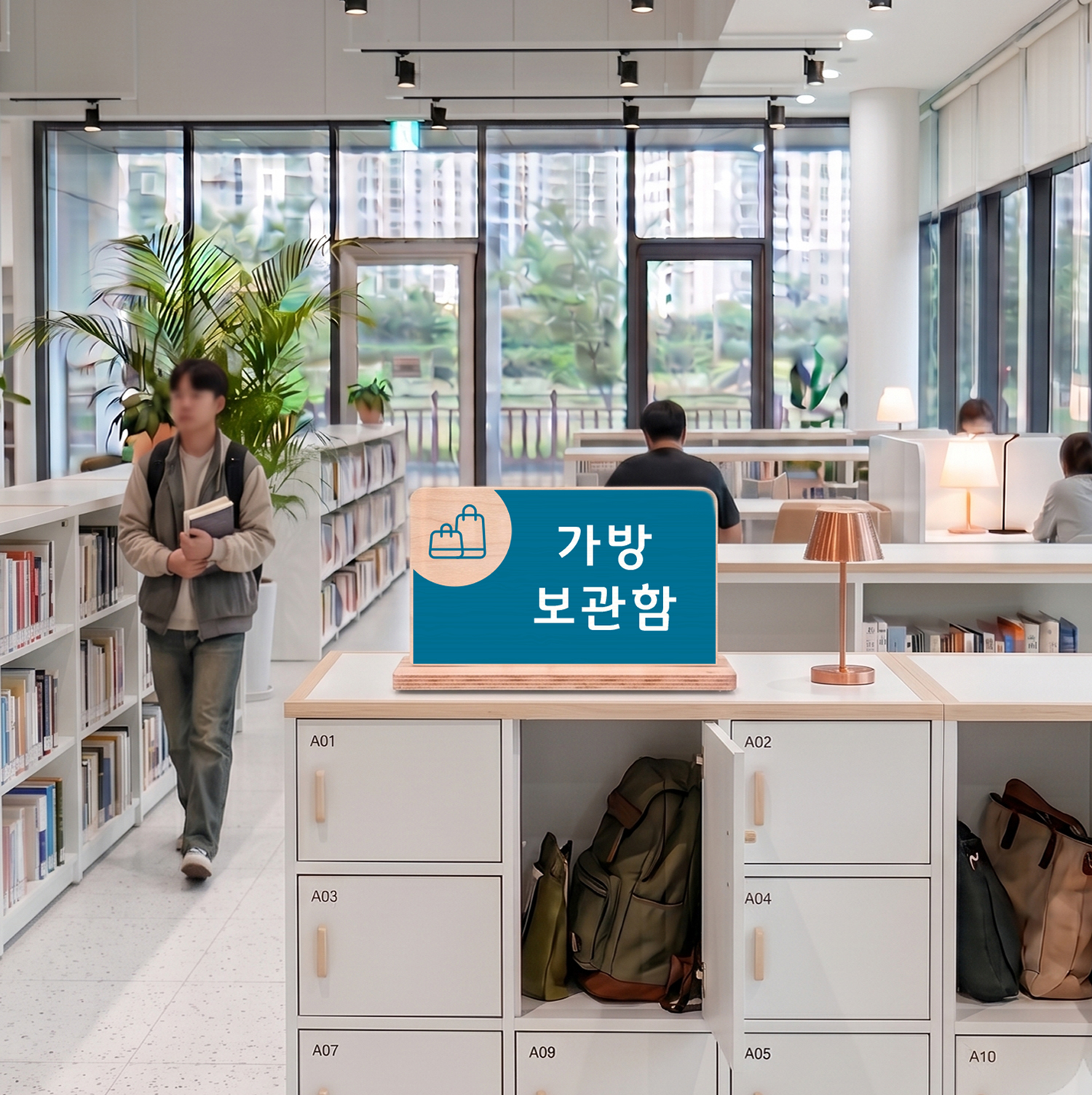 정품 잉크 UV 평판 인쇄 — 보관·반납 안내 문구가 선명한 우드 스탠드 3/4 앵글 컷