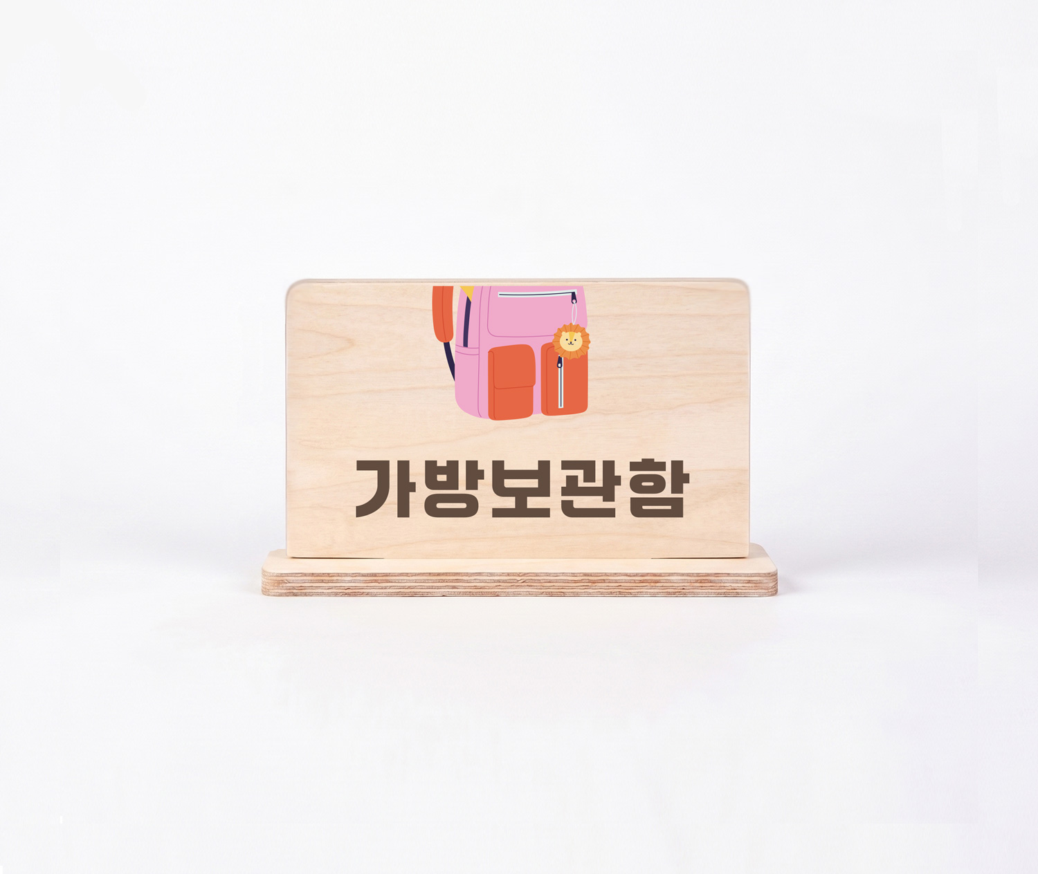 사용 예시 6 — 보관 안내 스탠드, 도서관·학교 보관 공간 연출