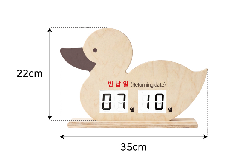 동물 스탠드 반납일력표 치수도 — 받침대 제외 35cm × 22cm, 모듈 5.8cm × 8.6cm