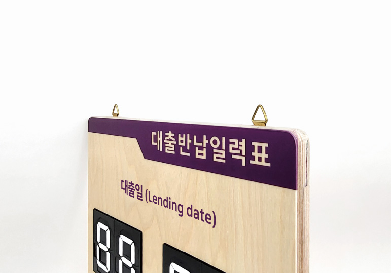 삼각고리 부착 상태 — 제품 상단 삼각고리