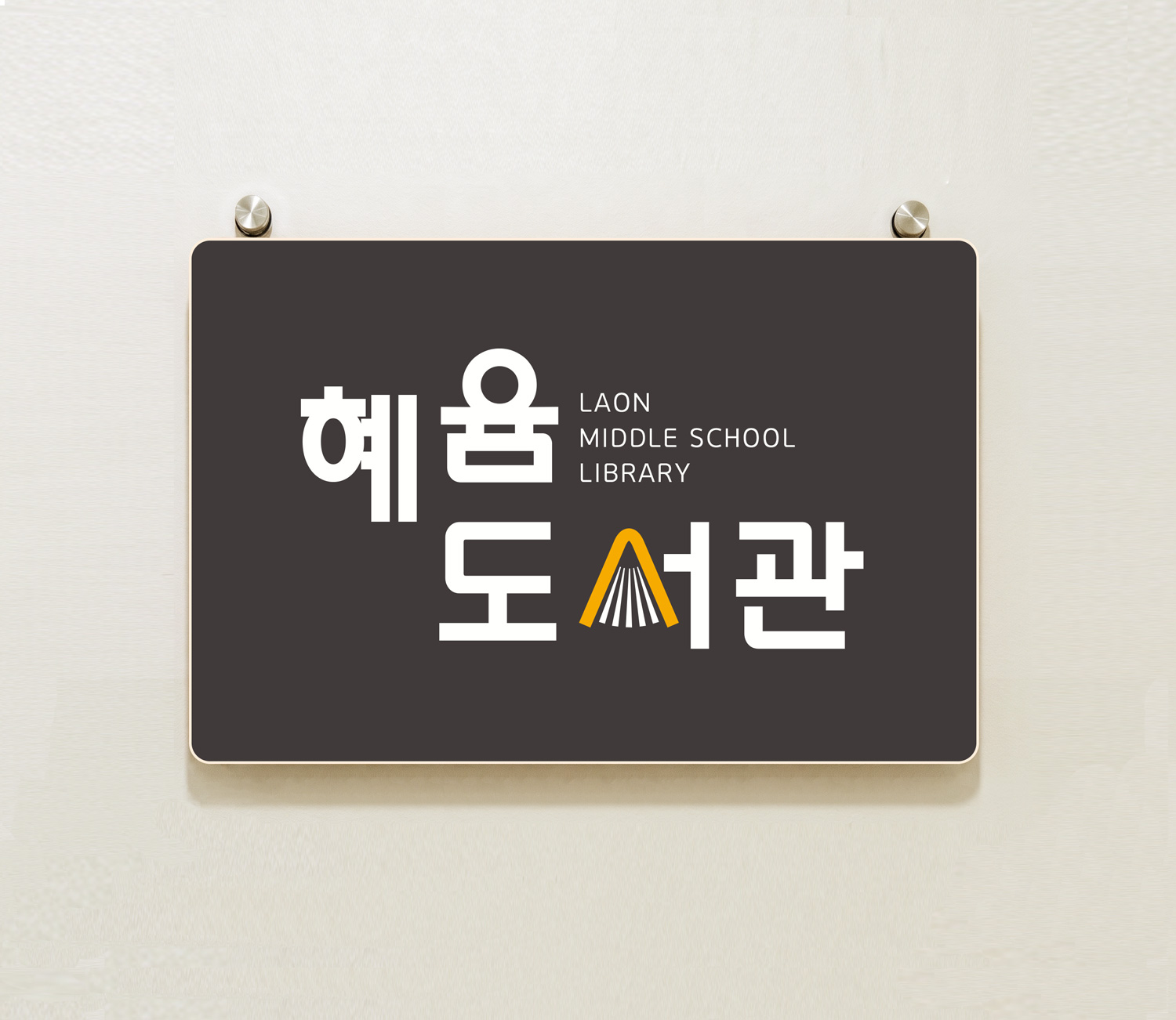 원형고리 고정 부품 보충 이미지