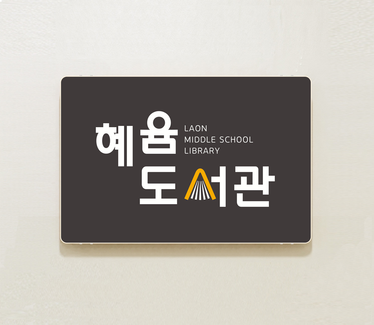 ㄱ자꺾쇠 고정 부품 보충 이미지