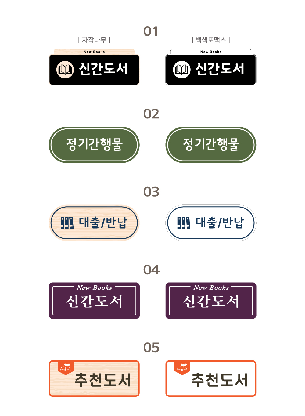 디자인 옵션 1 — 심플 천장걸이 디자인 시안