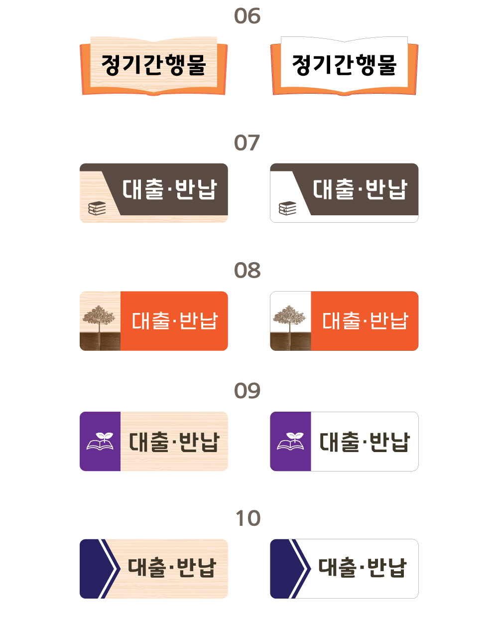 디자인 옵션 2 — 심플 천장걸이 디자인 시안