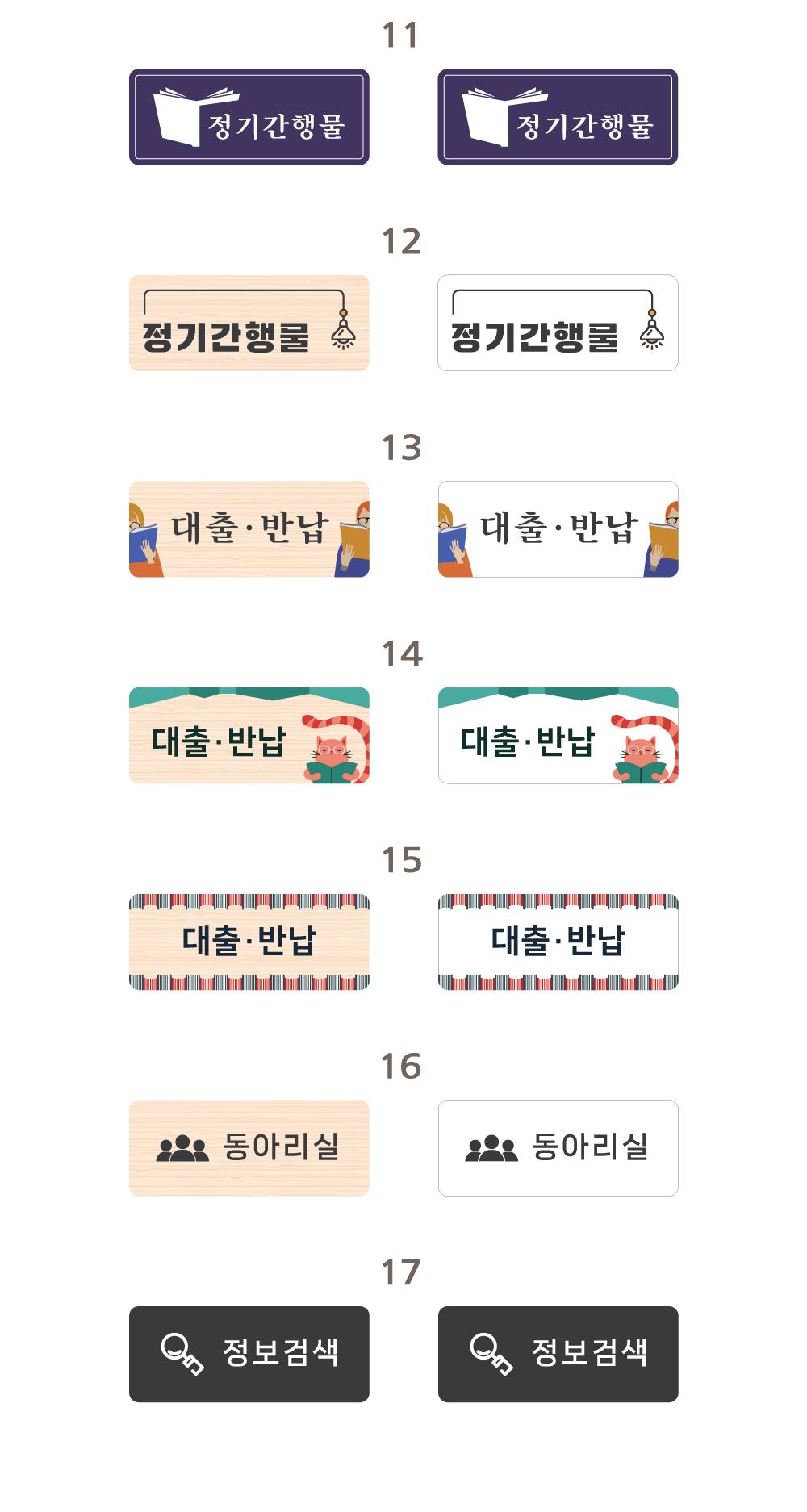 디자인 옵션 3 — 심플 천장걸이 디자인 시안