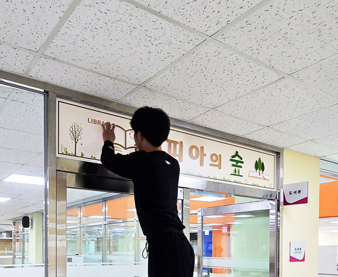 상담부터 설치, A/S까지