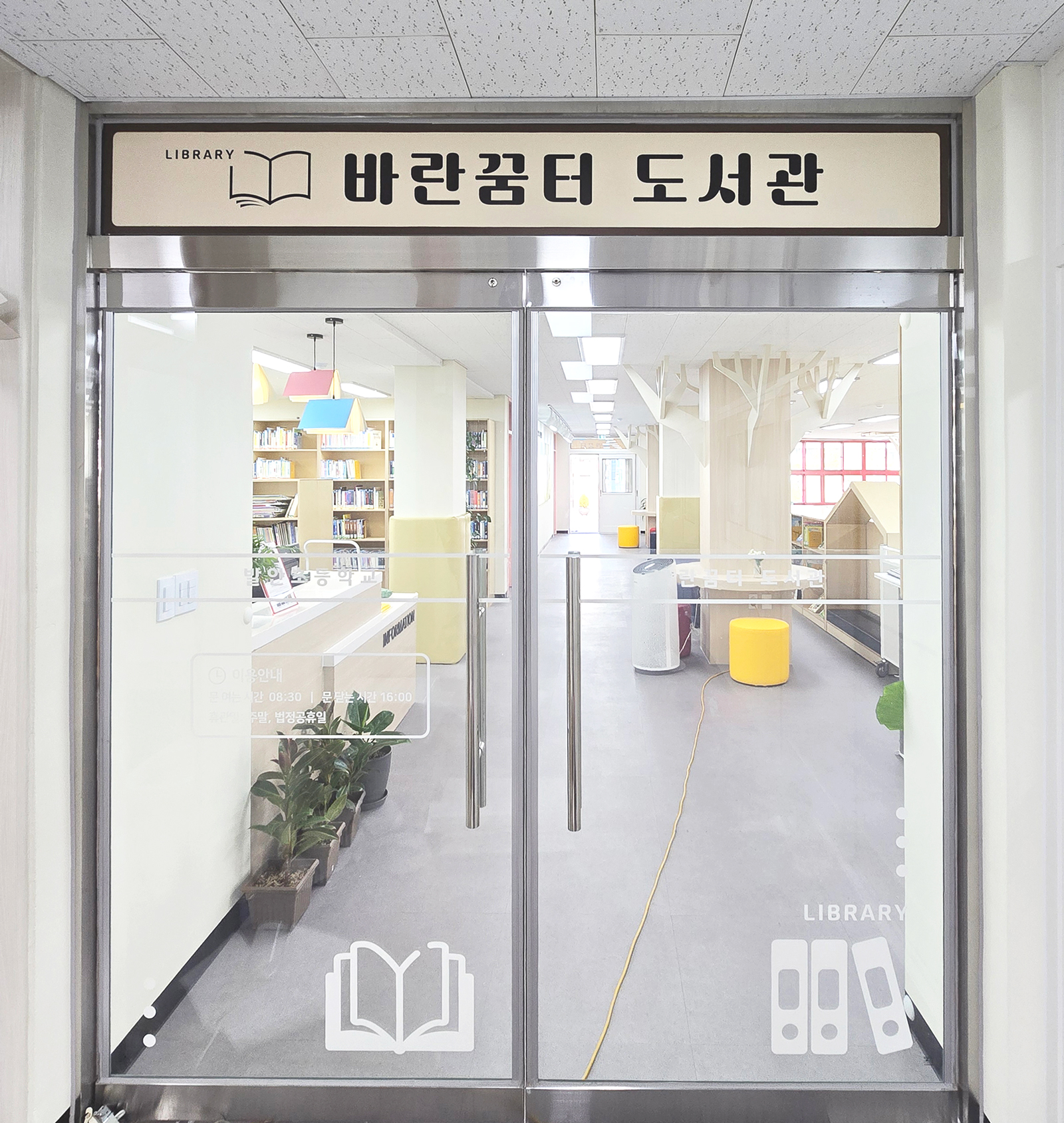 베이직 현판 제품 이미지 03