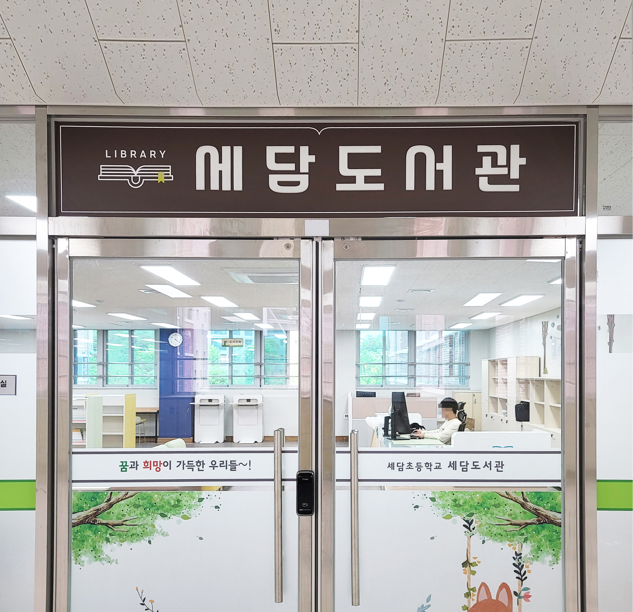 심플 · 모던한 디자인 컬러 현판